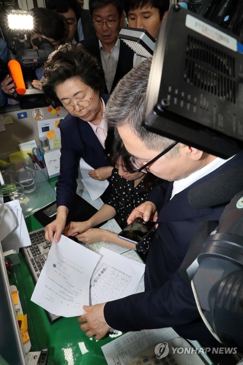 고위공직자비리수사처 법안 접수 막는 자유한국당(서울=연합뉴스) 김주형 기자 = 자유한국당 이은재 의원이 25일 오후 국회 의안과에서 국회 직원의 고위공직자비리수사처 법안 접수를 막고 있다. 2019.4.25 kjhpress@yna.co.kr