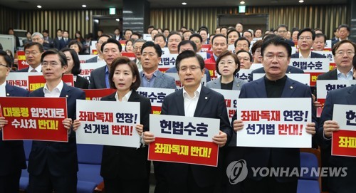 구호 외치는 황교안과 나경원[연합뉴스 자료사진]