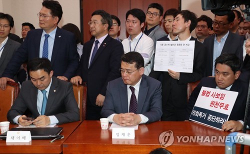 회의 참석한 채이배, 임재훈 의원(서울=연합뉴스) 이진욱 기자 = 지난 29일 국회에서 열린 국회 사법개혁특별위원회에 바른미래당 채이배(왼쪽), 임재훈(가운데) 의원이 참석해 있다.