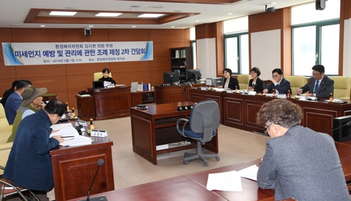 울산시의회 "미세먼지 저감 조례 제정 추진"[울산시의회 제공]