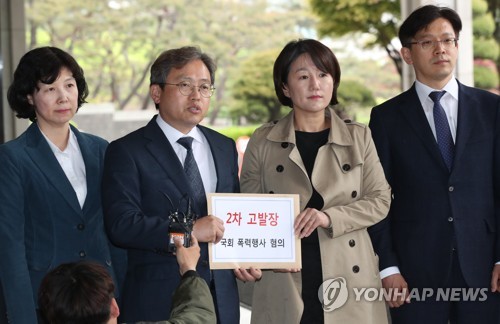 민주당, 한국당 의원 19명 2차 고발(서울=연합뉴스) 김주성 기자 = 더불어민주당 송기헌 법률위원장(왼쪽 두번째), 이재정 대변인(왼쪽 세번째)을 비롯한 당직자들이 패스트트랙 대치에 따른 폭력 사태와 관련, 지난 4월 29일 오후 자유한국당 나경원 원내대표를 비롯한 국회의원 19명과 보좌진 2명에 대해 서울중앙지검에 고발장을 접수하기에 앞서 고발 취지를 설명하고 있다.