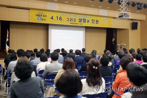 "생명이 존중받는 사회를 위해" 김영오씨 특별강연(광주=연합뉴스) 천정인 기자 = 2일 오전 광주 서구청 2층 대회의실에서 세월호 참사 5주기를 맞아 서구청이 특별 초청한 유민아빠 김영오씨가 '4·16 그리고 생명과 인권'을 주제로 강연하고 있다. 2019.5.2 iny@yna.co.kr
