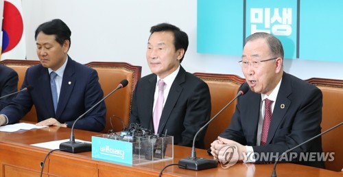 바른미래당 방문한 반기문 국가기후환경회의 위원장(서울=연합뉴스) 김주형 기자 = 대통령 직속 '미세먼지 문제 해결을 위한 국가기후환경회의' 위원장을 맡아 본격적인 활동을 시작한 반기문 전 유엔 사무총장(오른쪽)이 2일 오후 국회를 방문해 바른미래당 손학규 대표 등을 만나 발언하고 있다.