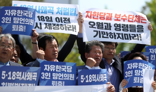 '오월 영령 기만하지 마라'(광주=연합뉴스) 정회성 기자 = 3일 오후 광주 동구 금남로 5·18민주광장에서 오월단체와 지역 시민·사회단체 대표단이 5·18역사왜곡처벌법 제정에 협조하지 않으면 자유한국당 황교안 대표의 5·18민주화운동 39주년 기념식 참석을 용납하지 않겠다며 기자회견을 열고 있다.