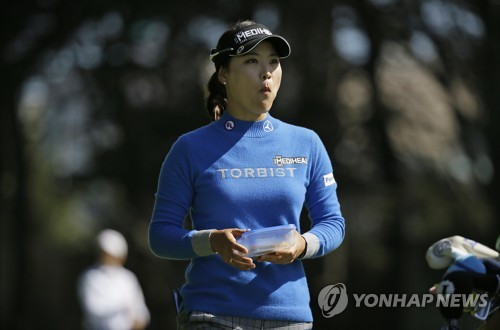 유소연[AP=연합뉴스]