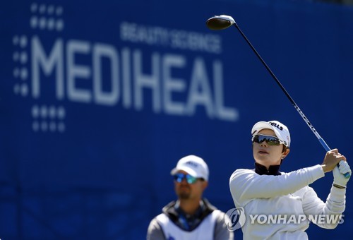 지은희[AFP=연합뉴스]