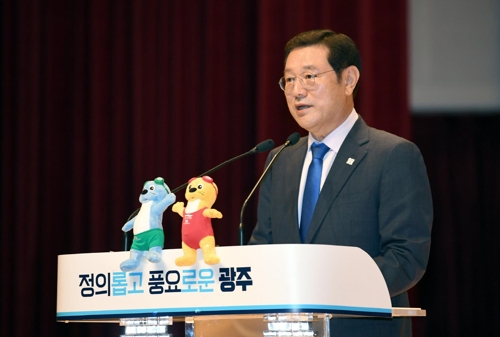 이용섭 광주시장.[광주시 제공]