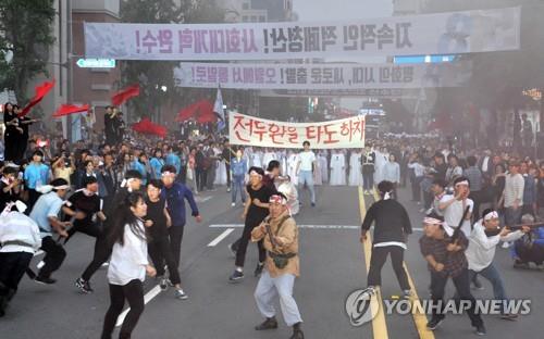 5·18 재연행사[연합뉴스 자료사진]