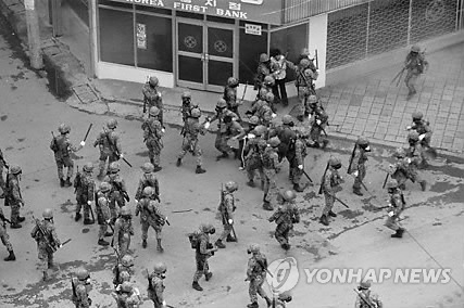 5·18 당시 광주에 투입된 계엄군[5·18기념재단 제공]