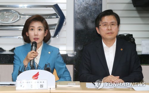 최고위원회의 참석한 황교안-나경원(울산=연합뉴스) 김용태 기자 = 9일 오전 울산시 북구 매곡산업단지 내 한국몰드에서 열린 자유한국당 최고위원회의에서 나경원 원내대표가 발언하고 있다.  yongtae@yna.co.kr