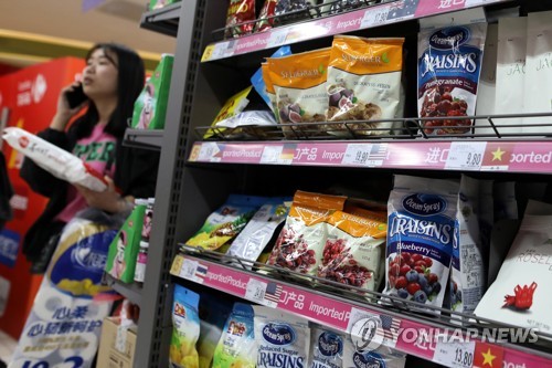 [EPA=연합뉴스 자료사진]