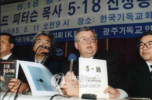 피터슨 목사 회견5.18 당시 헬기에 의한 공중사격이 있었다고 주장한 피터슨 목사의 기자회견.[(본사자료)1995.5.11(서울=연합뉴스)]