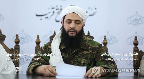 2016년 공개된 영상에서 조직 개명을 발표하는 자바트 알누스라 일인자 졸라니     [EPA=연합뉴스 자료사진]