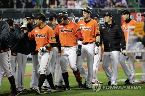 한화 이글스[연합뉴스 자료사진]