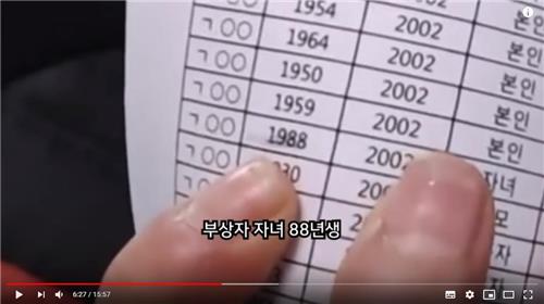 [유튜브 게시물 캡처]