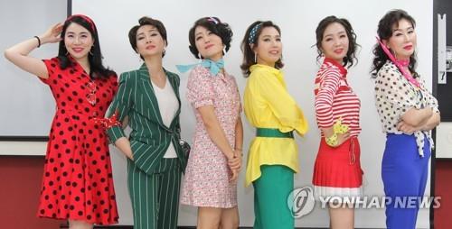 걸그룹 '쌤'[구미대 제공]