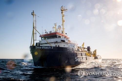 독일 난민구조선 '시워치 3호'
[로이터=연합뉴스]