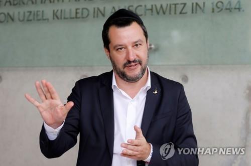 마테오 살비니 이탈리아 '동맹' 대표 [AFP=연합뉴스 자료사진]