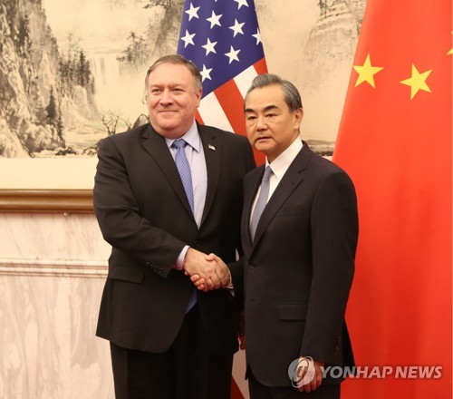 왕이와 악수하는 폼페이오(서울=연합뉴스) 마이크 폼페이오 미국 국무장관(왼쪽)이 8일(현지시간) 중국 베이징 댜오위타이 영빈관에서 왕이 중국 외교 담당 국무위원 겸 외교부장과 만나 악수하고 있다. 2018.10.8  [미국 국무부 사진] photo@yna.co.kr