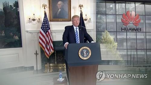 "미국서 中화웨이 통신장비 안 돼"…트럼프 행정명령 서명(CG) [연합뉴스TV 제공]