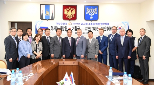 거창승강기 G엘리베이터, 러시아 수출협약 체결 [거창군 제공]