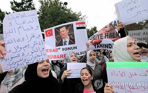 2011년 시리아 반정부 시위 [EPA=연합뉴스]