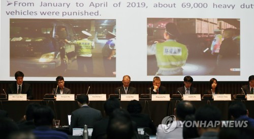 대기질 관리 방안 소개하는 베이징시(서울=연합뉴스) 안정원 기자 = 22일 오전 서울 중구 서울시청에서 열린 2019 대기질 개선 서울 국제포럼에서 중국 베이징시의 대기질 관리 방안이 소개되고 있다. 2019.5.22 jeong@yna.co.kr