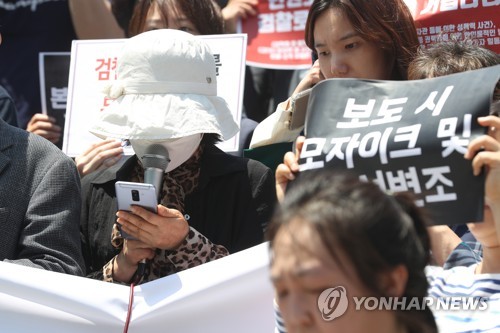 김학의 전 차관 성폭력 피해자 호소(서울=연합뉴스) 강민지 기자 = 22일 서울 종로구 세종문화회관 계단에서 열린 '김학의 전 법무부 차관등에 대한 성폭력 사건, 고 장자연씨 사건 등 권력층에 의한 반인륜적인 범죄, 은폐ㆍ조작 자행한 검찰 규탄 기자회견'에서 김 전 차관과 건설업자 윤중천씨로부터 성폭력을 당한 피해자가 진상규명과 엄벌을 호소하고 있다. 2019.5.22 mjkang@yna.co.kr