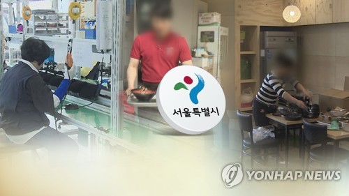 [연합뉴스TV 제공]