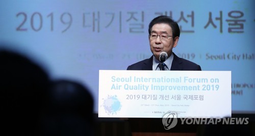박원순 서울시장, 아시아 35개 도시와 미세먼지 해법 논의(서울=연합뉴스) 안정원 기자 = 박원순 서울시장이 22일 오전 서울 중구 서울시청에서 열린 2019 대기질 개선 서울 국제포럼에서 인사말을 하고 있다. 2019.5.22 jeong@yna.co.kr