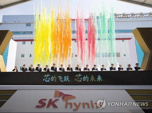 SK하이닉스 중국 우시 확장팹 준공식(서울=연합뉴스) 지난 4월 18일 중국 우시에서 열린 SK하이닉스 중국 우시 확장팹(C2F) 준공식. [SK하이닉스 제공]