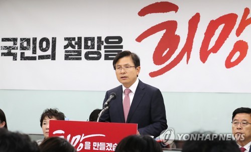 민생투쟁 대장정 마무리 기자회견 하는 황교안 대표(서울=연합뉴스) 김주형 기자 = 자유한국당 황교안 대표가 27일 오전 서울 영등포구 당사에서 열린 "국민의 절망을 희망으로 만들겠습니다" 민생투쟁 대장정 마무리 기자회견에서 소회를 밝히고 있다. 2019.5.27 kjhpress@yna.co.kr