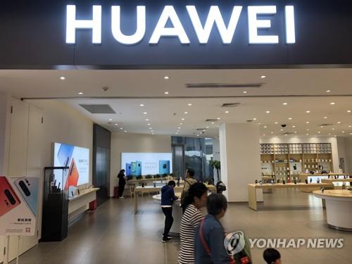 상하이의 화웨이 매장[연합뉴스 자료사진]