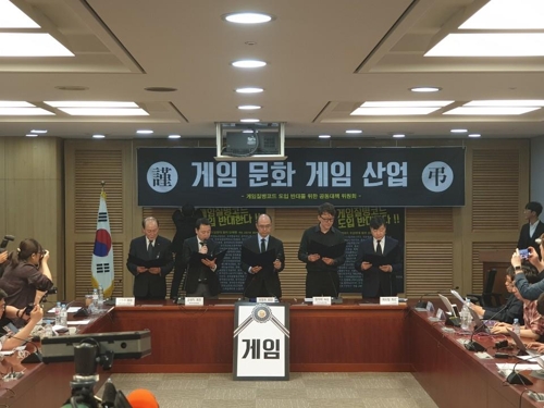 게임 질병코드 도입 반대 공대위 발족[채새롬 기자 촬영]