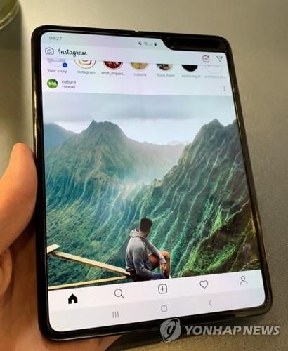 삼성전자의 '갤럭시폴드' [PA 와이어=연합뉴스 자료사진]