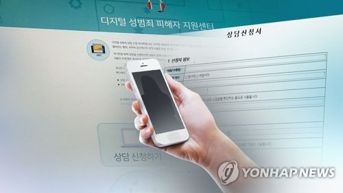 '몰카' 성범죄(CG)[연합뉴스TV 제공]