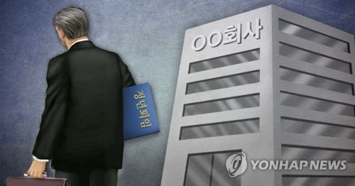 정년퇴임(PG)[제작 이태호] 일러스트