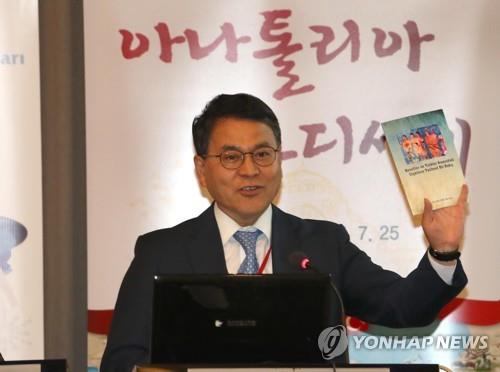 이희수 한양대 교수가 2017년 7월 24일 터키 앙카라에서 열린 한ㆍ터키 수교 60주년 기념 학술ㆍ문화 심포지엄에서 '한국인과 터키인 사이의 2천500년 관계 및 역사 교류'란 주제로 발표하고 있다. [연합뉴스 자료사진]