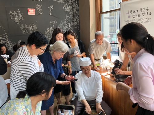 '한국의 전통주 한식과 만나다 - 술빚는 뉴욕' 행사[한식세계화추진위 제공=연합뉴스]