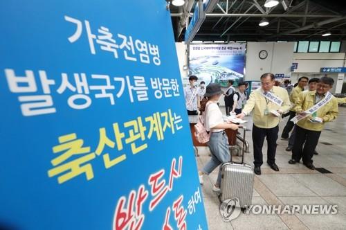 불법 축산물 검역 홍보하는 이개호 장관(인천=연합뉴스) 윤태현 기자 = 이개호 농림축산식품부 장관이 3일 오후 인천시 중구 인천항 제2국제여객터미널 입국장에서 중국 관광객들을 상대로 ASF 유입을 막기 위한 불법 축산물 검역을 홍보하고 있다. 2019.6.3