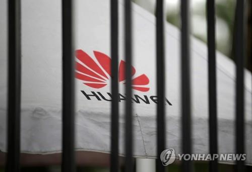 화웨이 로고. [로이터=연합뉴스 자료사진]