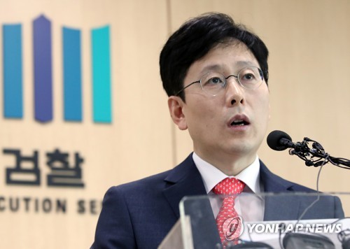 검찰, 김학의·윤중천 기소…중간수사 결과 발표(서울=연합뉴스) 김주성 기자 = 법무부 검찰과거사위원회 수사 권고 관련 수사단의 여환섭 단장(청주지검장)이 4일 오전 서울 동부지검에서 김학의 전 법무부 차관과 건설업자 윤중천 씨에 대한 중간 수사결과를 발표하고 있다. 
    이날 검찰은 2013년과 2014년 두 차례에 걸친 수사에서 특수 강간 등 혐의에 대해 무혐의 처분을 받은 김 전 차관과 윤 씨를 함께 구속기소 했다. 2019.6.4 utzza@yna.co.kr