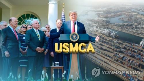 미국·멕시코·캐나다협정(USMCA)(CG)[연합뉴스TV 제공]