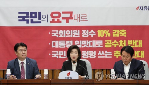 발언하는 나경원(서울=연합뉴스) 이진욱 기자 = 자유한국당 나경원 원내대표가 11일 국회에서 열린 원내대책회의에서 발언하고 있다. 2019.6.11 cityboy@yna.co.kr