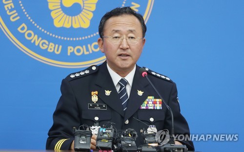 수사결과 브리핑하는 박기남 서장(제주=연합뉴스) 변지철 기자 = 11일 제주동부서에서 열린 '제주 전 남편 살해' 사건 최종 수사브리핑에서 박기남 제주 동부경찰서장이 기자들의 질문에 답변하고 있다. 2019.6.11 bjc@yna.co.kr