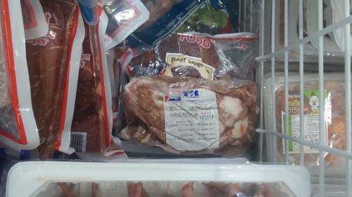 미검역 밀수 축산물[경기도 제공. 재판매 및 DB 금지]