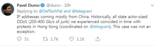 [파벨 두로프 트위터 캡처]