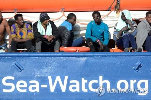 독일 비정부기구(NGO) '씨 워치'의 난민구조 선박 [로이터=연합뉴스]