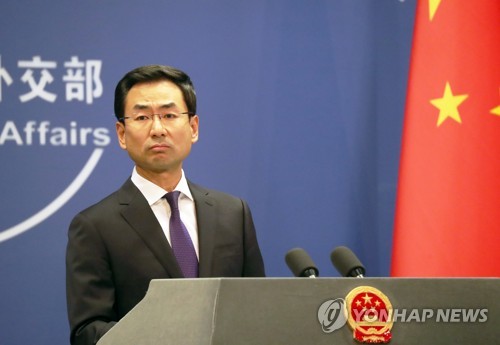 겅솽 중국 외교부 대변인(베이징=연합뉴스)