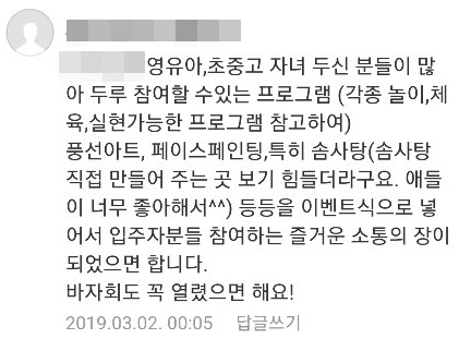 [독자 제공. 재판매 및 DB 금지]